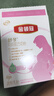 伊利金領(lǐng)冠舒孕媽媽配方孕婦奶粉產(chǎn)婦孕早中晚期哺乳期高鈣葉酸400g 舒孕 400g 1盒 曬單實(shí)拍圖