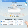 雷士（NVC）枕邊風(fēng)風(fēng)扇燈吊扇北歐餐廳臥室全光譜1級能效三防一體36瓦包安裝 曬單實(shí)拍圖