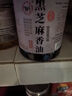 天中古味 河南駐馬店純黑芝麻油家用桶裝1000ml涼拌菜火鍋油碟小磨香油1000ml黑芝麻油 曬單實(shí)拍圖
