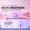 伊可新【正品源碼】伊可新DHA藻油+ARA凝膠糖果膠囊嬰幼兒DHA藻油膠囊 1瓶體驗裝【 30粒/瓶 新效期 防偽查詢(xún)】 曬單實(shí)拍圖