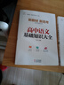高中地理基礎(chǔ)知識(shí)大全 曬單實(shí)拍圖