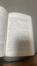 新華書店直營正版 第六屆茅盾文學(xué)獎(jiǎng)獲獎(jiǎng)作品全集：張居正（套裝1-4卷）熊召政  精裝典藏版 中國現(xiàn)當(dāng)代文學(xué)小說書籍 茅獎(jiǎng) 人民文學(xué)出版社 張居正(全四冊)平裝 曬單實(shí)拍圖