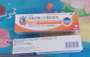 [扶他林] 雙氯芬酸二乙胺乳膠劑 1%*50g+雙氯芬酸二乙胺乳膠劑 2%*50g 緩解肌肉關(guān)節(jié)疼痛軟組織扭傷拉傷 曬單實(shí)拍圖
