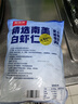 鮮京采【京東蝦仁品質(zhì)保障】精選南美白蝦仁 無冰凈重2斤 90-110只 曬單實拍圖