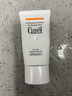 珂潤（Curel）保濕防曬凝蜜50g SPF28 PA+ 戶外出游 敏感肌適用 男女通用 曬單實(shí)拍圖