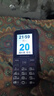 金立（Gionee）老年人手機(jī)4G全網(wǎng)通全新款老年機(jī)超長(zhǎng)待機(jī) 大聲大字大按鍵學(xué)生按鍵功能機(jī)G510 紫色 曬單實(shí)拍圖