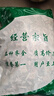 微山湖荷葉茶純荷葉片野生天然干片新鮮正品山東荷葉顆粒泡茶泡水 荷葉片500g*1袋 曬單實(shí)拍圖