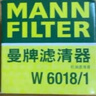 曼牌（MANNFILTER）空氣濾清器空氣濾芯C27019/C27135馬自達CX-4/CX-5/CX-8/阿特茲6 曬單實拍圖