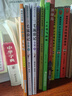 萬(wàn)物復(fù)書(shū)25秋二年級(jí) 玩具醫(yī)院大頭兒子和小頭爸爸 一只想飛的貓精編注音版 歪腦袋木頭樁精編注音版 池塘邊的花斑貓小巴掌童話 三毛流浪記全集上下正版贈(zèng)導(dǎo)讀單 二年級(jí)6本組合+導(dǎo)讀單 曬單實(shí)拍圖