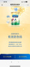 美贊臣（MeadJohnson）港版 安兒寶A+嬰幼兒寶寶HMO+DHA+益生元配方奶粉原裝進(jìn)口850g 4段6罐 效期28年1月左右 曬單實(shí)拍圖