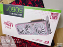 七彩虹（Colorful）iGame GeForce RTX 5060 Ti Ultra W OC 16GB GDDR7 DLSS 4 電競光追游戲設(shè)計電腦顯卡 曬單實拍圖