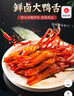修文食品 大號(hào)醬鴨舌480g醬香味 量販裝  溫州特產(chǎn)獨(dú)立小包裝 休閑零食 曬單實(shí)拍圖