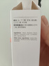 珀芙研傳明酸凈白淡斑精華液30ml 美白祛斑提亮膚色改善粗糙暗沉敏感肌 曬單實(shí)拍圖