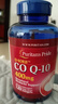 普麗普萊（Puritan's Pride）輔酶Q10軟膠囊400mg120粒美國原裝進(jìn)口coq10中老年保護(hù)心臟保健品 曬單實(shí)拍圖