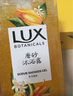 力士植萃磨砂沐浴露佛手柑香400g 含果酸去角質(zhì)膏清潔肌膚持久留香 曬單實拍圖