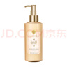 FLAUHRA精油柔膚香體乳260ml（紅原暖檀或彌雪沉香香型隨機發(fā)貨） 曬單實(shí)拍圖