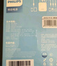 飛利浦【3C認(rèn)證可上飛機(jī)】自帶雙線迷你小巧便攜充電寶雙10000mAh大容量22.5W超級(jí)快充適用蘋(píng)果16華為 曬單實(shí)拍圖