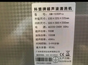 科盟超聲波清洗機工業(yè)商用實(shí)驗室金屬除油儀器大功率增強版KM-1030Pro 曬單實(shí)拍圖