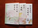 戀上一座城正版林徽因文集當代現代散文青春文學(xué)小說(shuō)詩(shī)集隨筆書(shū)籍青少年讀物現代文學(xué)書(shū)籍 曬單實(shí)拍圖