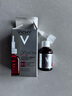 薇姿（VICHY）VC精華活性修護安瓶20ml 抗皺緊致淡化細紋護膚品 曬單實拍圖