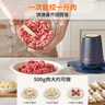 九陽（Joyoung）絞肉機家用 絞餡機 碎肉機 電動多功能輔食料理攪拌機 打肉機餃子肉餡蒜蓉機絞肉機2L S18-LA268 曬單實拍圖