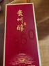 貴州醇【喜宴專(zhuān)享】貴州醇系列酒 53度醬香型度白酒 商務(wù)宴請送禮 53度500mL6瓶貴州醇1950 曬單實(shí)拍圖