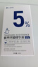 達里博士  DR.DARRY氨甲環(huán)酸精華液濃度5%傳明酸精華濕敷非醫(yī)用精華液提亮膚色七夕節(jié) 曬單實拍圖