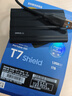 三星（SAMSUNG）1TB Type-c接口 移動固態(tài)硬盤  T7 Shield 暗夜黑 讀速1050MB/s 手機直連筆記本外接 三防保護 曬單實拍圖