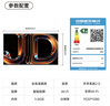 酷開創(chuàng)維京東聯(lián)名款 京東OS 開機(jī)無廣告電視43JD 01系列43英寸 高清全面屏一級能效國家補(bǔ)貼電視機(jī)43K3 曬單實(shí)拍圖