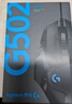 羅技（G）G502 HERO主宰者游戲鼠標(biāo)電競鼠標(biāo)有線RGB機(jī)械配重競技FPS吃雞宏cf送男友男生禮物 G502HERO+阿卡麗貼紙+收納盒+鼠標(biāo)墊 曬單實(shí)拍圖