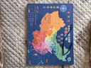 夢多福男孩生日禮物3-6磁力拼圖益智點讀玩具女孩生日禮物中國地圖6-10 曬單實拍圖
