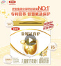 伊利金領(lǐng)冠育護(hù)【全面營養(yǎng)】奶粉4段(3-6歲)1200g三聯(lián)裝 曬單實拍圖