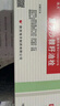 [海天]復(fù)方沙棘籽油栓 2.7g*6枚 1盒裝 曬單實(shí)拍圖