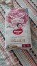 好奇（Huggies）鉑金裝小桃褲紙尿褲M144片(6-11kg)中號尿不濕【透爽散熱】 曬單實(shí)拍圖