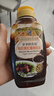 爺爺?shù)霓r(nóng)場(chǎng)有機(jī)黑松露素蠔油328g 菌菇提鮮調(diào)味料 贈(zèng)嬰兒寶寶輔食食譜 曬單實(shí)拍圖