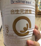 合生元（BIOSTIME）【官方直營(yíng)】派星進(jìn)口嬰幼兒配方奶粉200g12-36個(gè)月 【新客嘗鮮裝】3段200g 曬單實(shí)拍圖