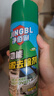 凈佰俐粘膠去除劑450ml*3瓶家用清潔劑貼紙標簽雙面膠不干膠除膠劑 曬單實(shí)拍圖