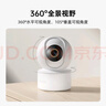 小白Y2尊享版Pro 500W像素攝像頭家用監(jiān)控器 已接入米家360°全景網(wǎng)絡(luò)寵物攝像機(jī) 手機(jī)遠(yuǎn)程雙向語音 曬單實拍圖