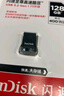 閃迪（SanDisk） 閃迪U盤(pán)CZ430防震車(chē)載 加密高速迷你電腦商務(wù)汽車(chē)優(yōu)盤(pán) 至尊高速酷豆(安全加密) 128G讀速高達400MB/S 曬單實(shí)拍圖