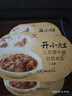 統(tǒng)一開(kāi)小灶 土豆煨牛腩自熱米飯 盒裝 271g*1盒 戶外速食方便 曬單實(shí)拍圖