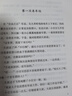 窗邊的小豆豆 曹文軒推薦 啟發(fā)想象力 訓練讀寫(xiě)思辨 培育人文素養 兒童文學(xué)校園成長(cháng)小說(shuō) 小學(xué)生課外閱讀 7-14歲 愛(ài)心樹(shù)童書(shū) 自主閱讀假期讀物 曬單實(shí)拍圖