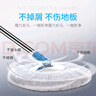 百家好世旋轉(zhuǎn)拖把替換布31cm寬5個(gè)裝托把頭超細(xì)纖維吸水墩布頭替換裝 曬單實(shí)拍圖