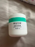 幫寶幫寶皮膚菌膏幫寶世家護臀膏幫寶抑菌膏幫寶護臀膏 邦寶抑菌膏30g 曬單實(shí)拍圖