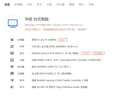 英特爾（Intel）i9-14900K 酷睿14代 24核32線程 五年質(zhì)保 盒裝臺(tái)式機(jī)CPU 游戲電競(jìng)剪輯 兼容B760主板 曬單實(shí)拍圖