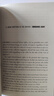 公正 做哪些事是正確的 英文原版 Justice 邁克爾桑德爾公開課 哈佛教授的政治經(jīng)濟(jì)學(xué)入門課 理性精神思辨的價(jià)值和魅力  公正：做哪些事是正確的 曬單實(shí)拍圖