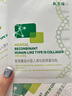 敷爾佳敷爾佳綠膜1盒 械字號醫(yī)用敷料面膜狀 重組III型人源化膠原蛋白貼 曬單實(shí)拍圖