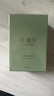 林清軒山茶花潤(rùn)膚油30ml 面部精華油護(hù)膚油干皮以油養(yǎng)膚 生日禮物送女友 曬單實(shí)拍圖