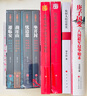 紅色經(jīng)典系列：危機處理中的中共領(lǐng)袖們 曬單實(shí)拍圖
