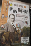 看漫畫讀經(jīng)典系列科普百科 青少年科普讀物（全套15冊） 曬單實拍圖