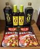好人家 宮保雞丁調(diào)料80g 曬單實拍圖